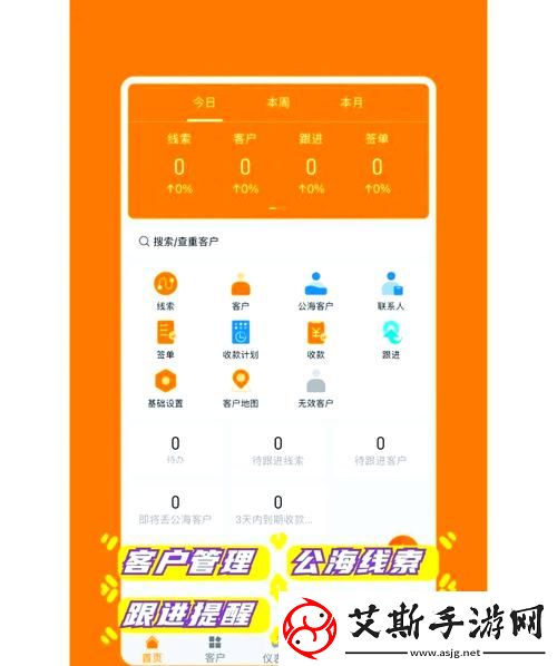 提升企业效益的秘密武器——成品视频crm999