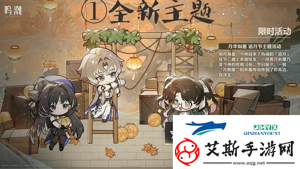 鸣潮手游1.2版本新增哪些内容