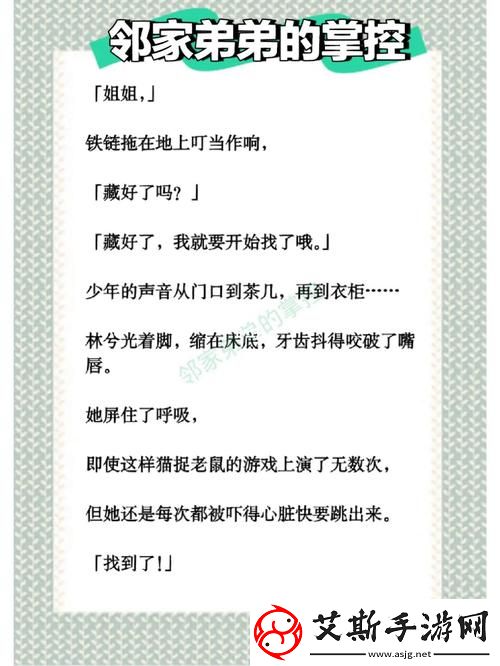 姐姐叫的好好听啊姐姐叫故事：温暖的回忆与成长的足迹