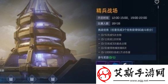 星球重启精兵战场玩法介绍