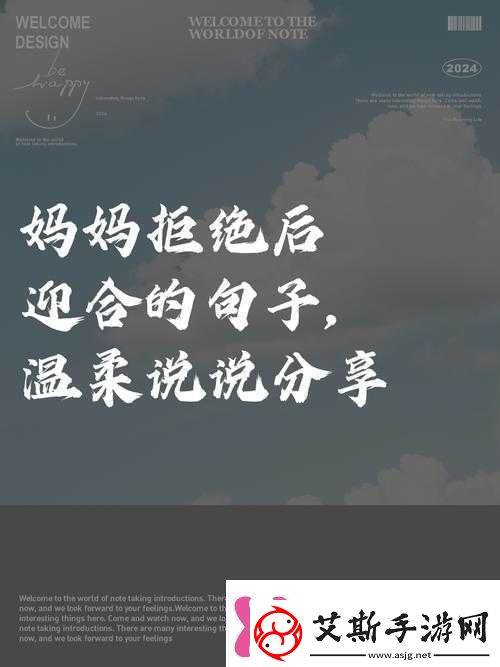 以开始慢迎迎合为中心慢迎迎合的技巧与方法