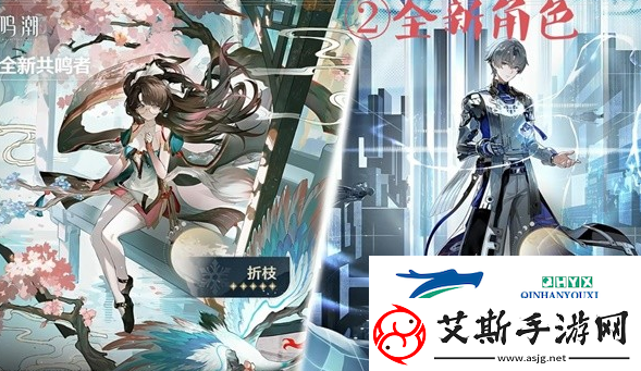 鸣潮手游1.2版本新增哪些内容