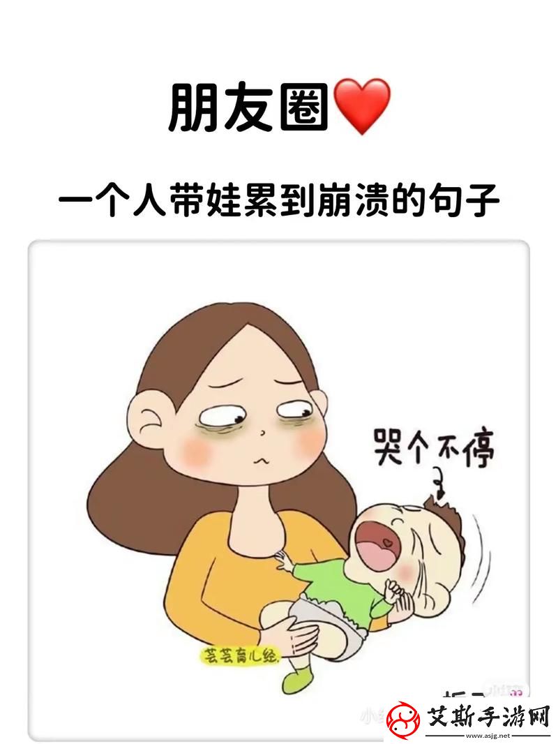 面对“臭小子姨妈腰快断了水多”的调侃-她如何自信应对