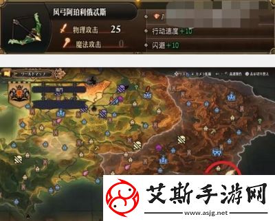 圣兽之王全风神武具位置及介绍圣兽之王全风神武具在哪里