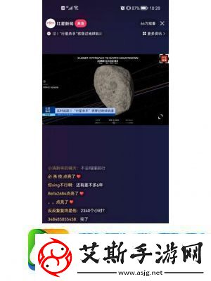 摩根夜总会遭遇刺杀-杀手627使用小车引爆爆炸的攻略
