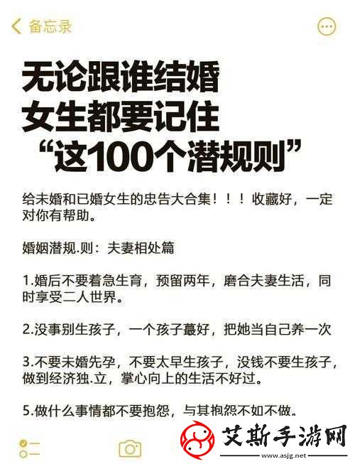 婚前先试：探索婚姻前的最佳相处模式