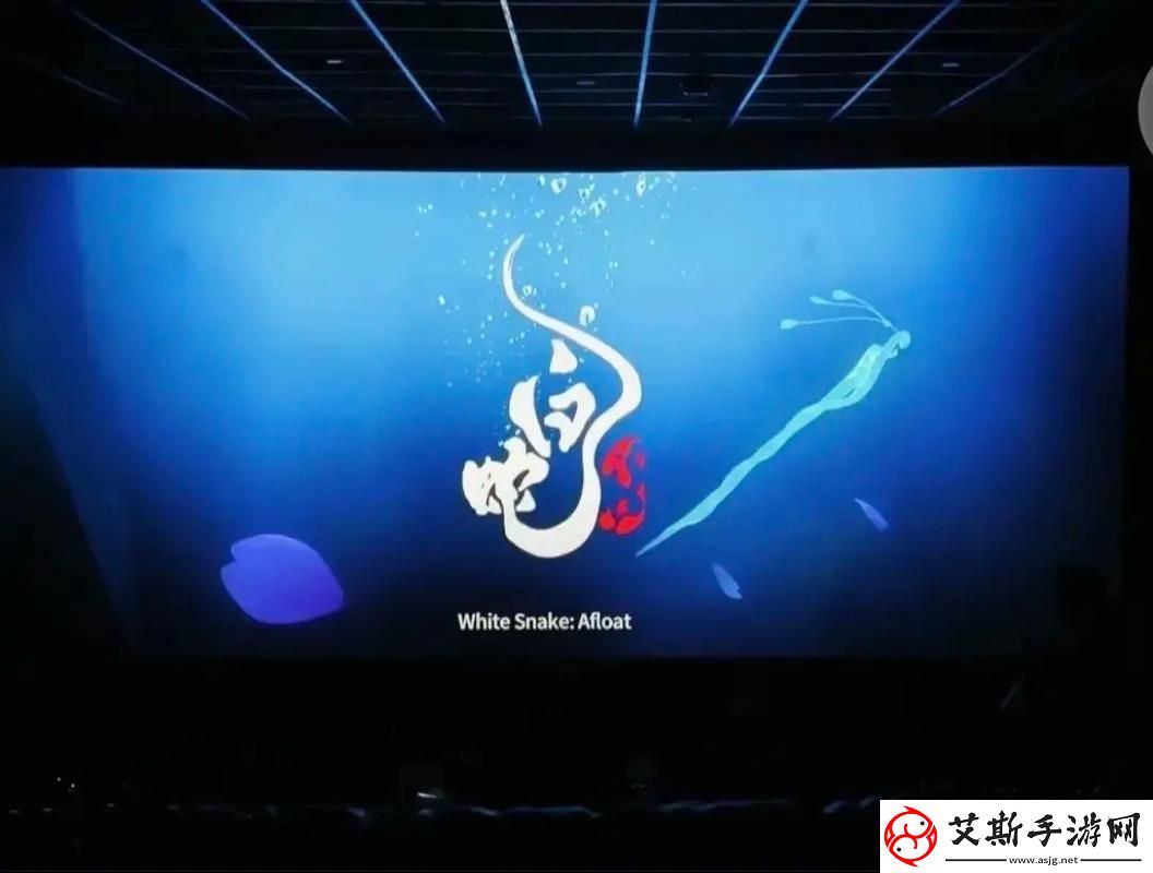 浮生影院：沉浸于光影的幻梦世界
