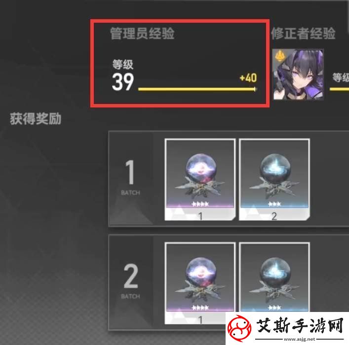 深空之眼管理员等级怎么提升管理员等级提升技巧