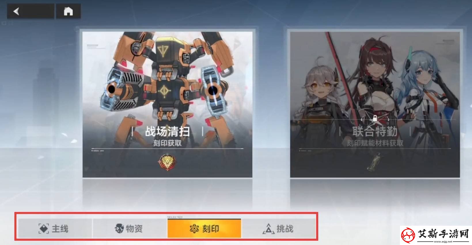 深空之眼管理员等级怎么提升管理员等级提升技巧