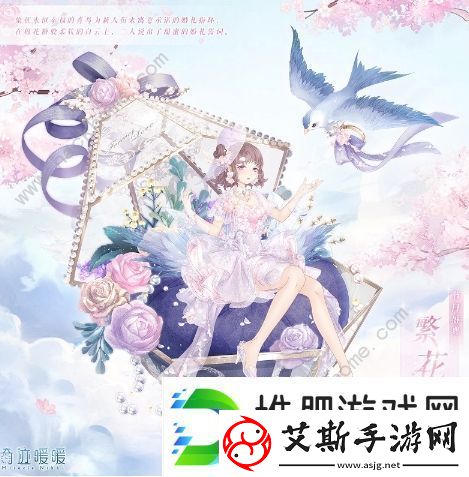奇迹暖暖花漾云间攻略2020情人节活动奖励及通关详解