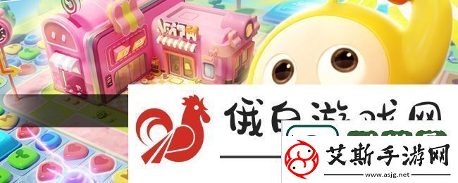 蛋仔滑滑第一关怎么过-第1关通关攻略