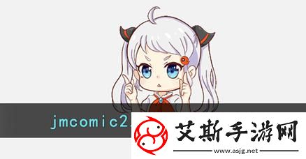 追寻极致体验的游戏世界：天堂jmcomicron.mic1.6.8
