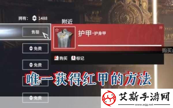 永劫无间火罗国冰蛾刷新点深度探索-精准定位-制胜关键