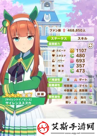 闪耀优俊少女无声铃鹿怎么玩