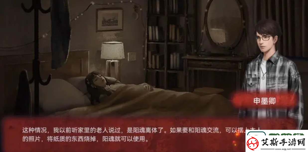 纸嫁衣谜境第一章稀有BOSS刷新时间详细攻略与技巧