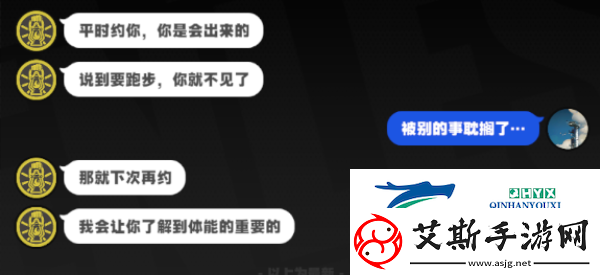 绝区零11号邀约事件任务怎么做