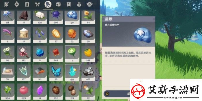 原神折箭觅踪第四天任务攻略