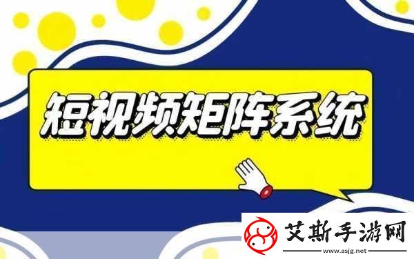 优秀的成品短视频软件站大全