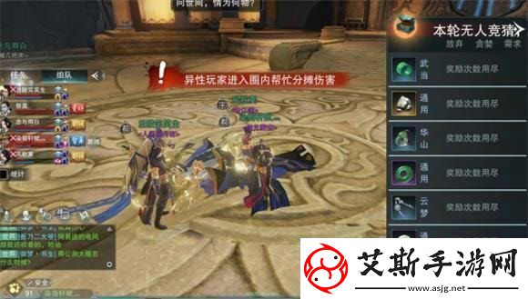 楚留香手游麻衣圣教新秀难度通关攻略