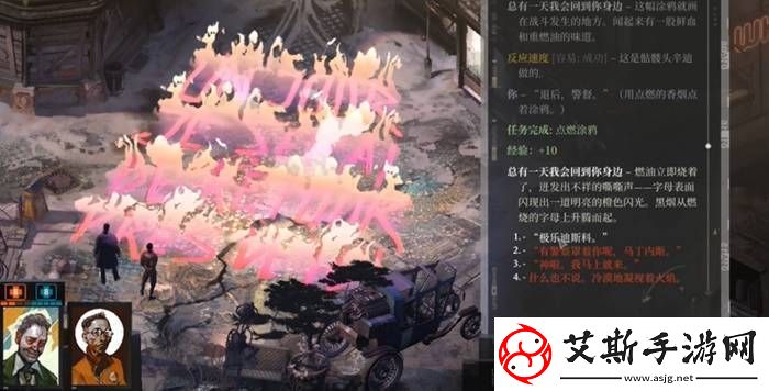 最接近“艺术”的游戏却只能被资本反复玩弄羞辱