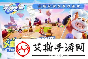 元梦之星怎么改昵称：深入了解游戏内道具用途