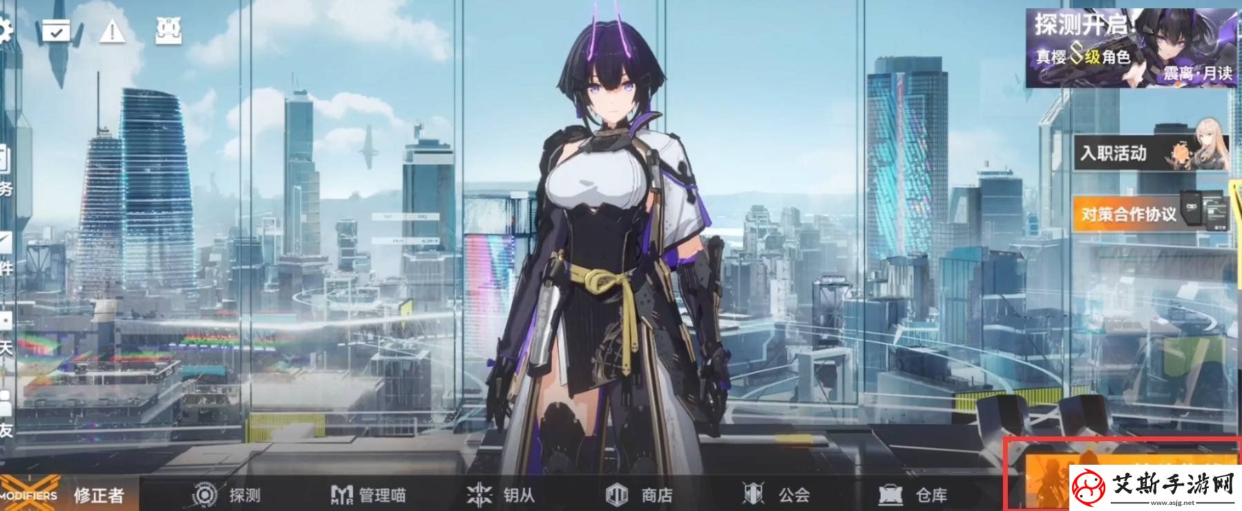 深空之眼管理员等级怎么提升管理员等级提升技巧