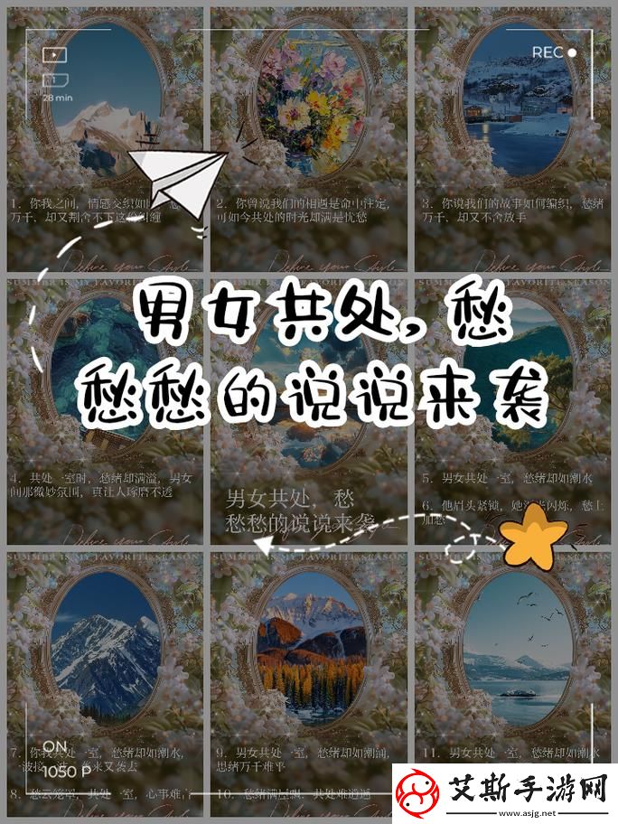 男女在一起愁愁愁视频素材：爱的迷茫与寻找