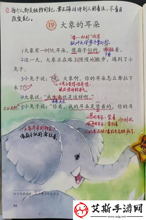 “大象回家永久不迷路-网友：真是自然界的奇迹！”