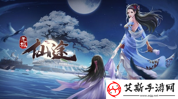 无极仙途11月18日最新礼包码分享