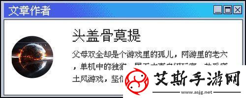 最接近“艺术”的游戏却只能被资本反复玩弄羞辱