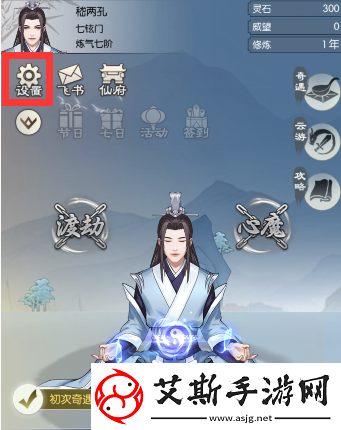无极仙途11月18日最新礼包码分享