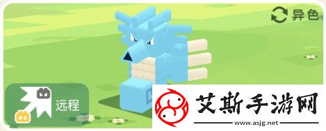 宝可梦大探险海刺龙攻略