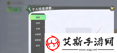 元梦之星怎么改昵称