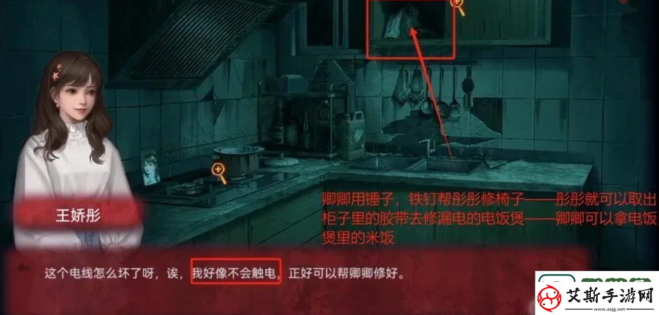 纸嫁衣谜境第一章稀有BOSS刷新时间详细攻略与技巧
