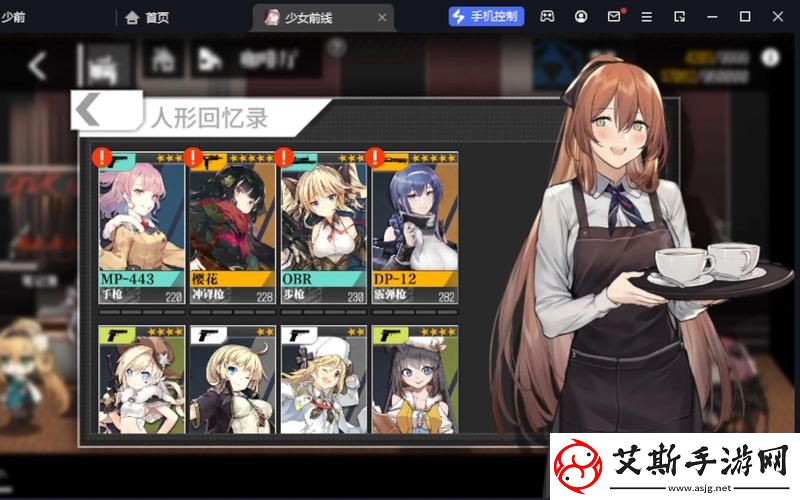 少女前线mp28成免费CRM：探索游戏与市场的融合