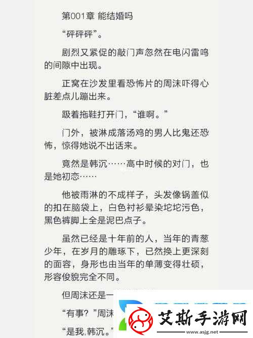 青梅好甜1V1作者倾心打造的甜蜜爱恋故事