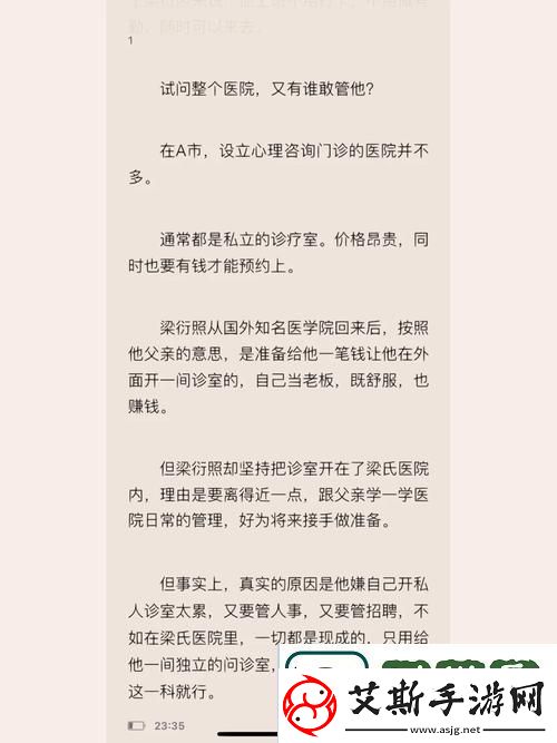 内容丰富深度开发梁医生不可以-友：或许是时候反思我们的医疗绝对信仰