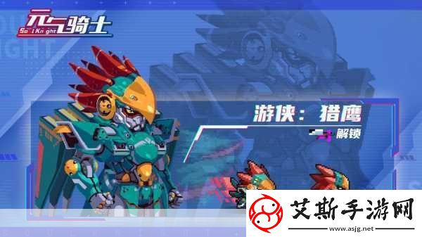 元气骑士机甲天赋全解析最新搭配攻略来袭！