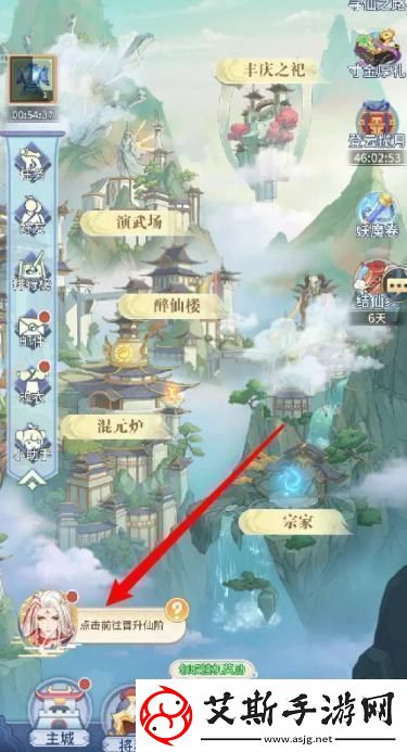 河图寻仙记怎么提升仙阶河图寻仙记仙阶晋升攻略！