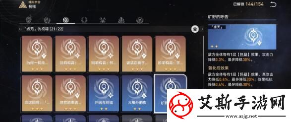 崩坏星穹铁道模拟宇宙虚无快乐流过关阵容
