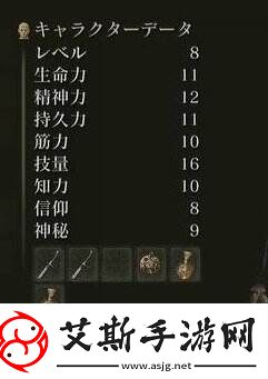 艾尔登法环职业初始点数怎么加