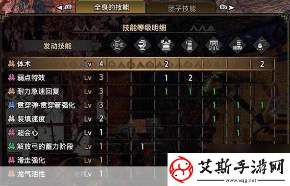 怪物猎人世界弓的极致进化之路