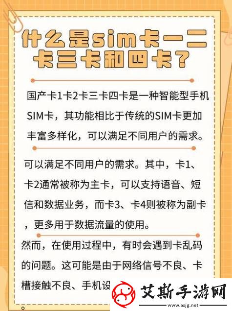 探索“中文一卡二卡三卡四卡免费”背后的价值