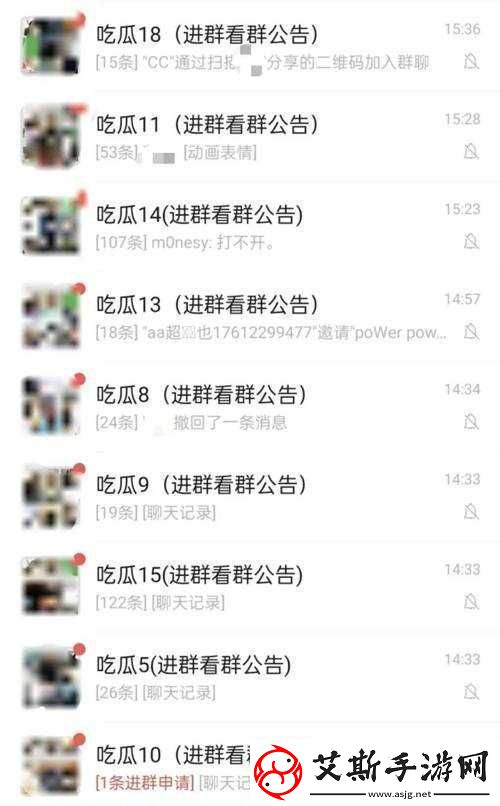 911-吃瓜八卦有理：爆料无罪真相大揭秘