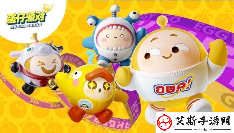 蛋仔派对2023国庆节兑换码有哪些：如何选择最合适的任务优先级