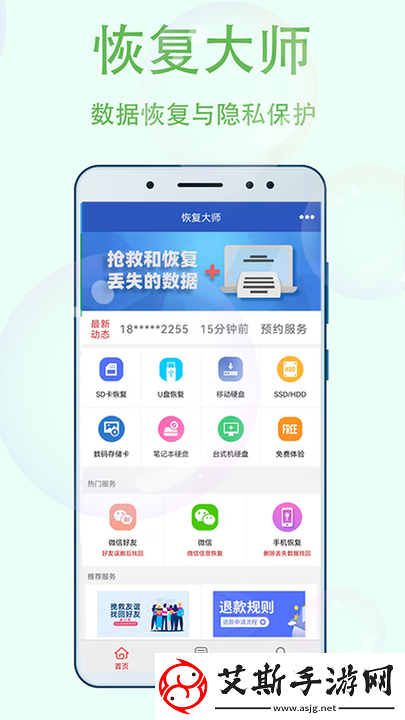 幸福宝8008隐藏入口最新2024-网友：这个网站真是太好用了！青松资讯