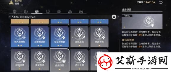 崩坏星穹铁道模拟宇宙虚无快乐流过关阵容