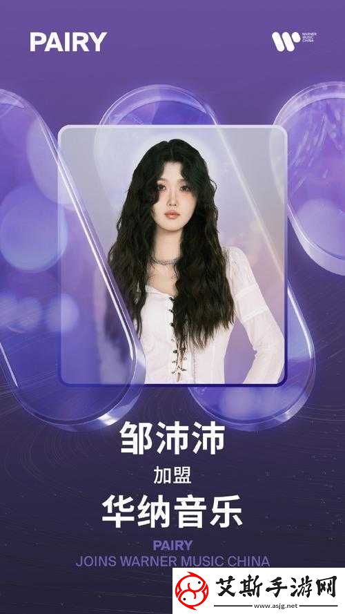X-姓女-RAPPER：从音乐旅程中绽放独特光芒