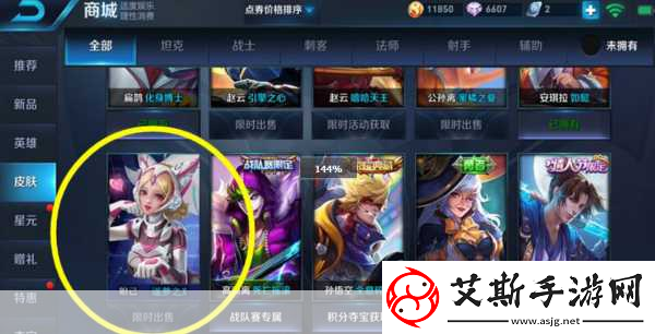 王者荣耀星元皮肤搭配秘籍让你成为峡谷最靓的仔