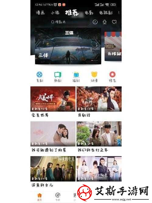 三年在线观看免费大全下载：畅享精彩影视的绝佳选择